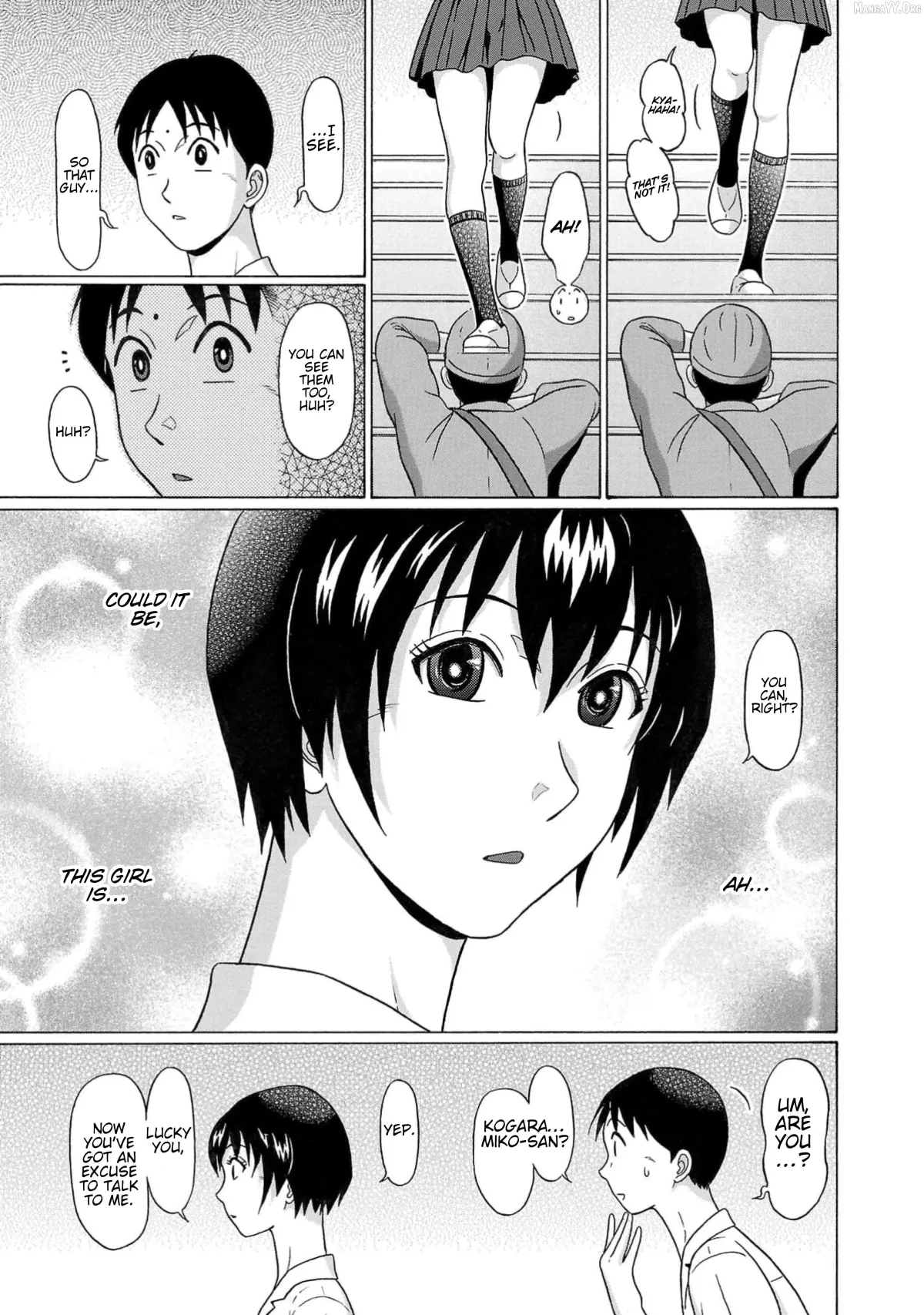 Surikomii!  manga Chapter 1 page 34 - 