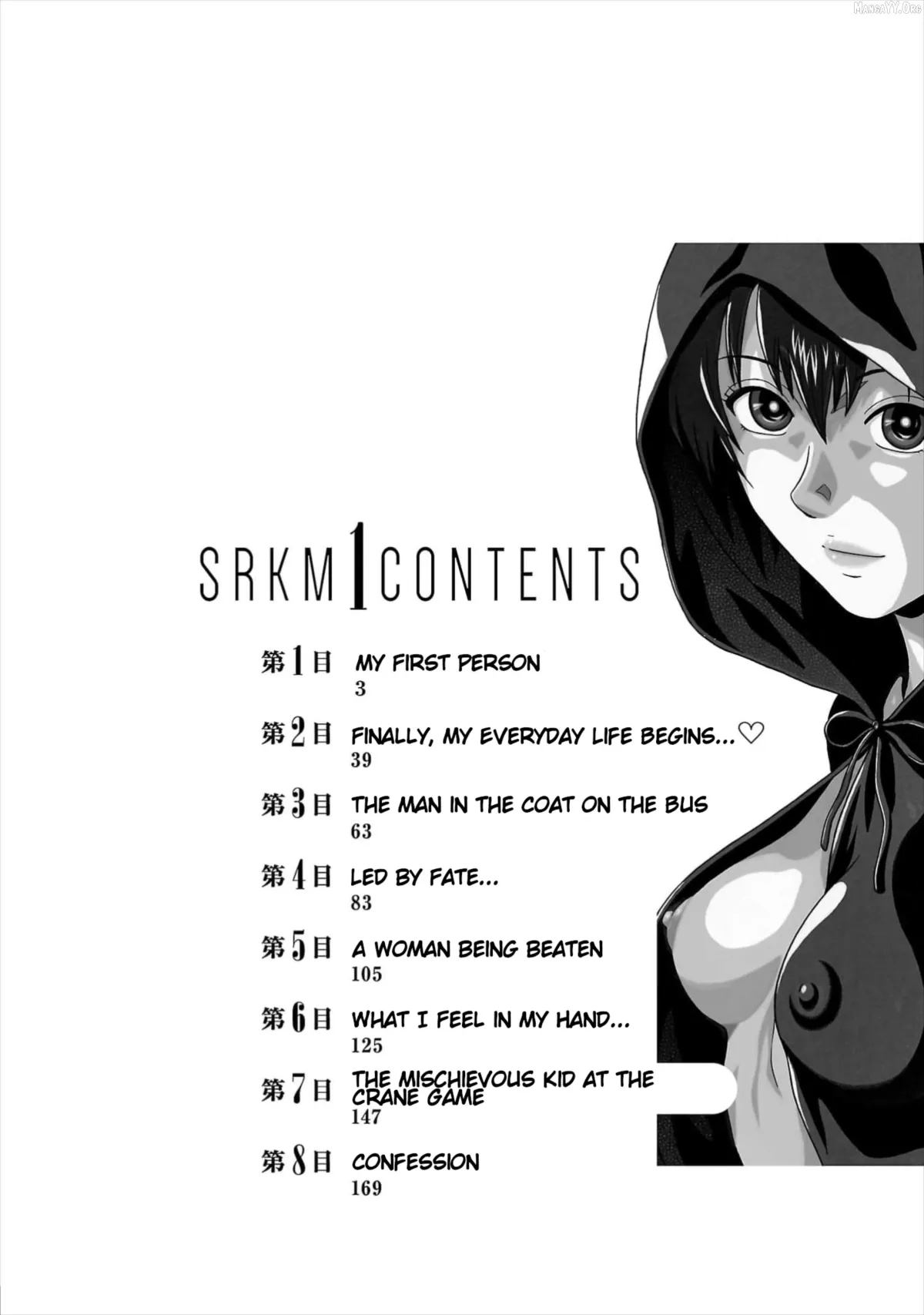 Surikomii!  manga Chapter 1 page 5 - 