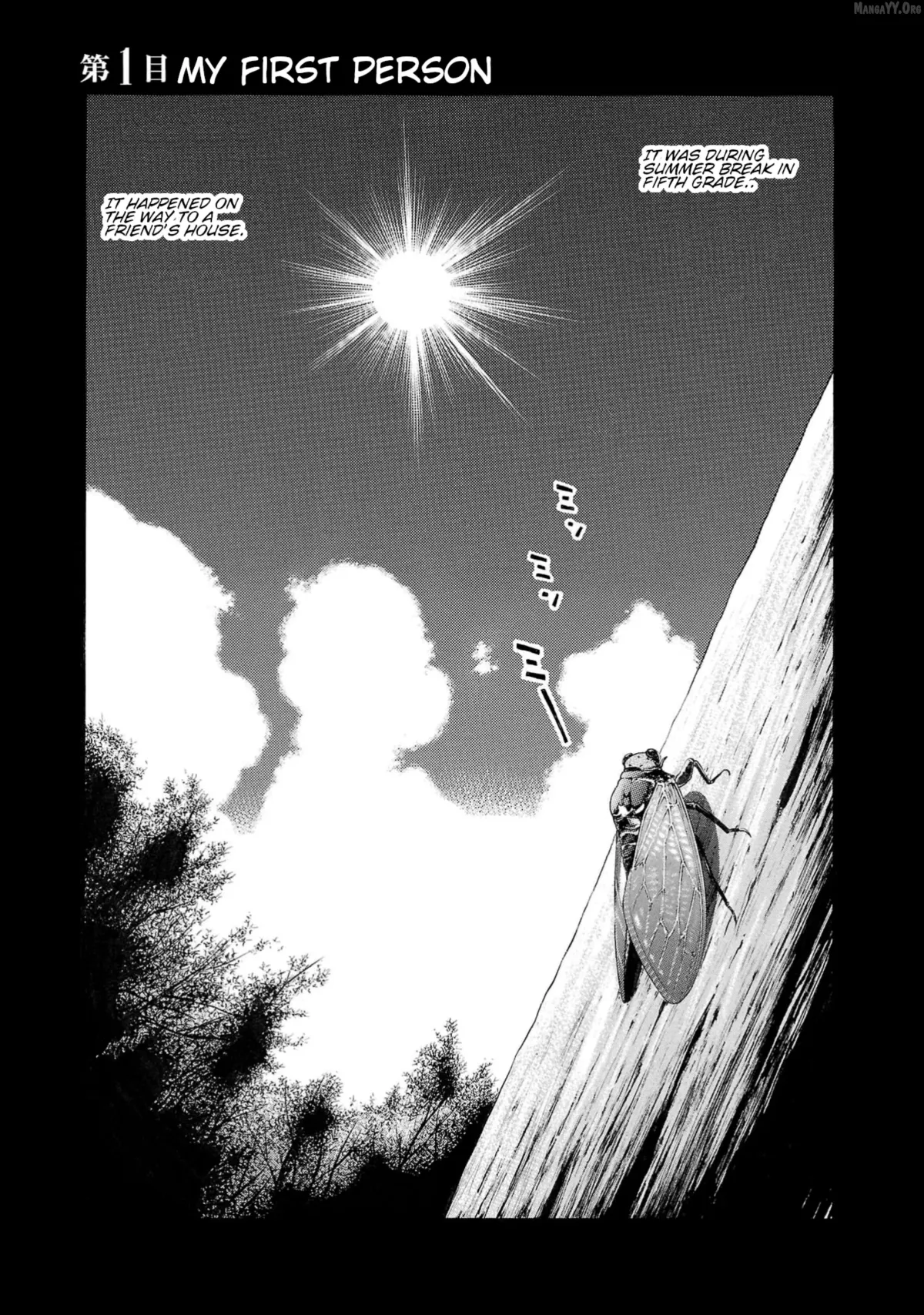 Surikomii!  manga Chapter 1 page 6 - 