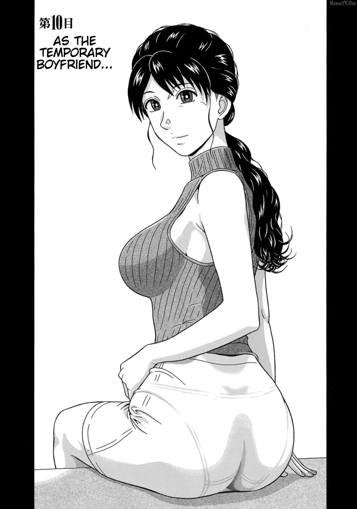 Surikomii!  manga Chapter 10 page 1 - 