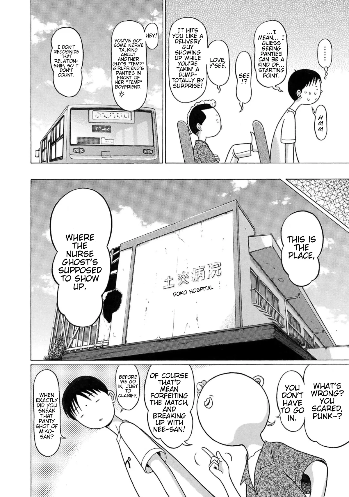 Surikomii!  manga Chapter 10 page 16 - 