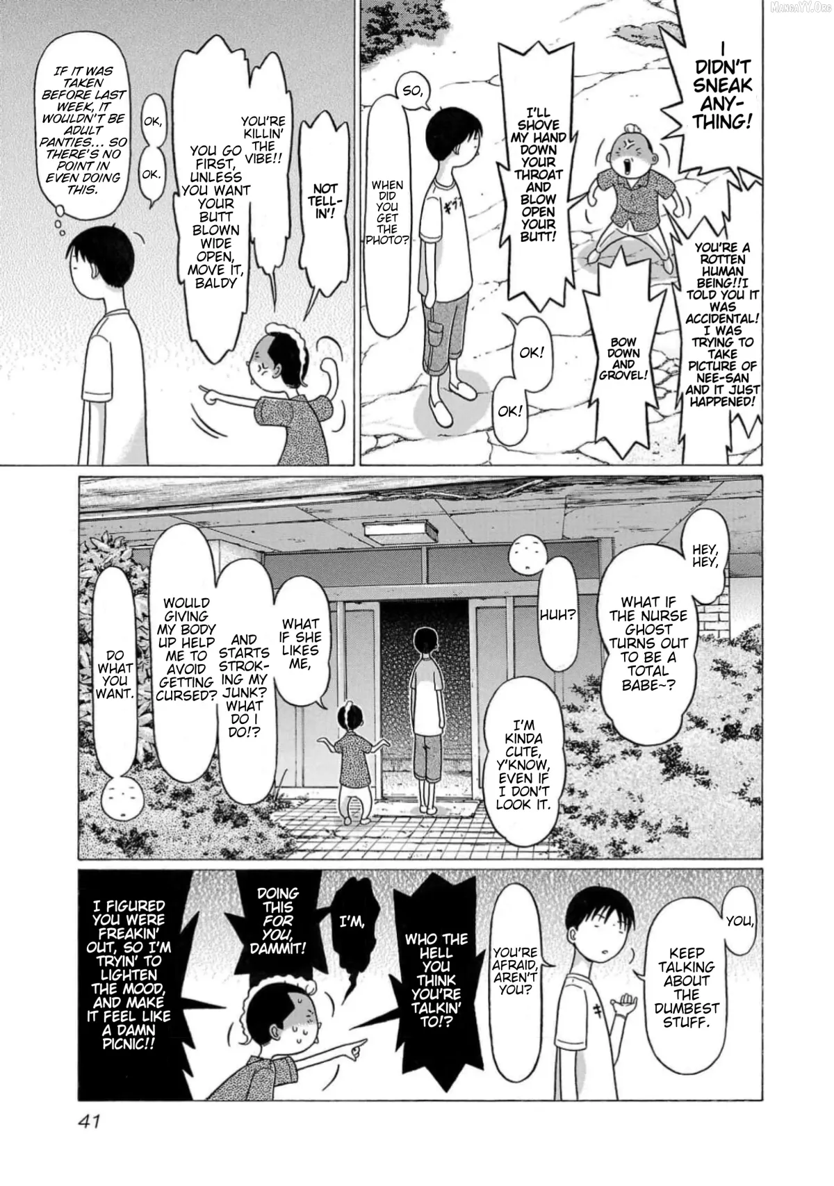 Surikomii!  manga Chapter 10 page 17 - 