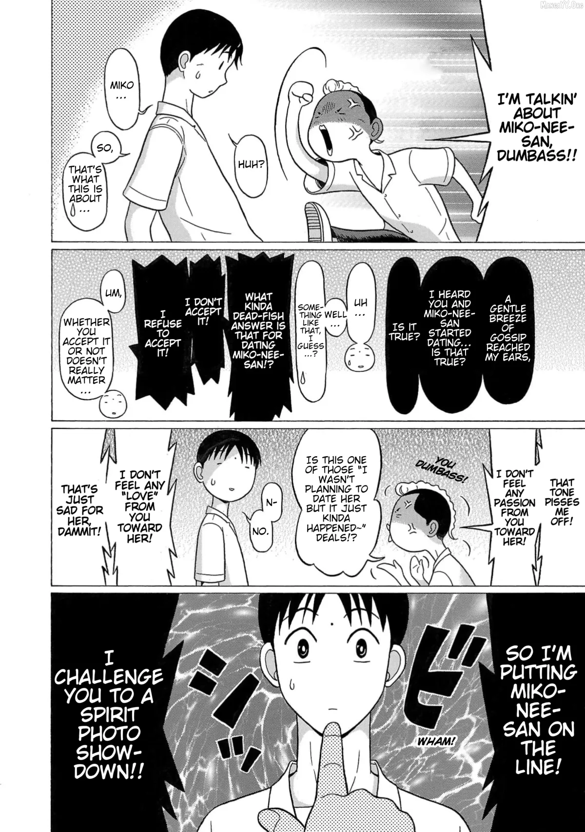 Surikomii!  manga Chapter 10 page 6 - 