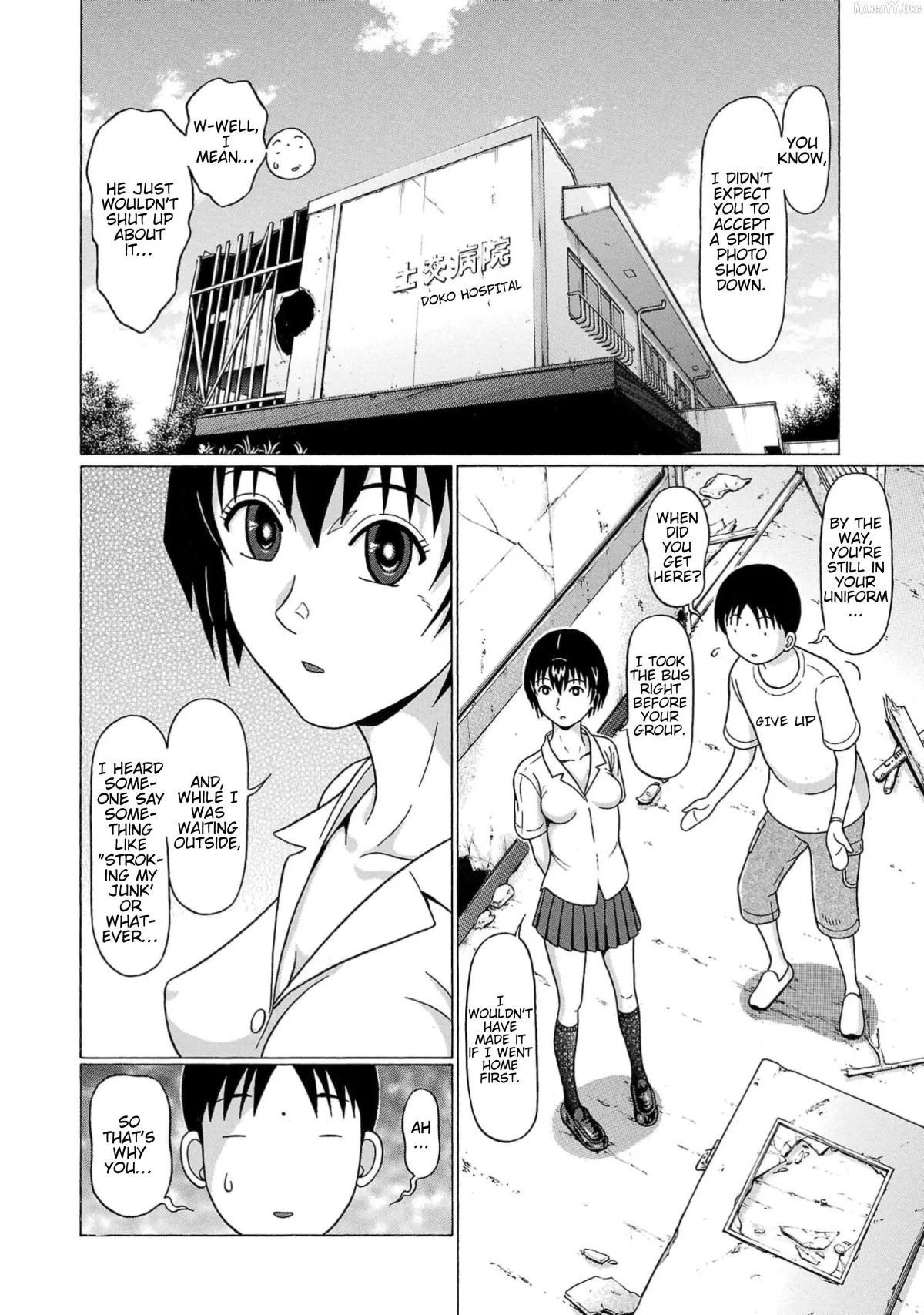 Surikomii!  manga Chapter 11 page 2 - 