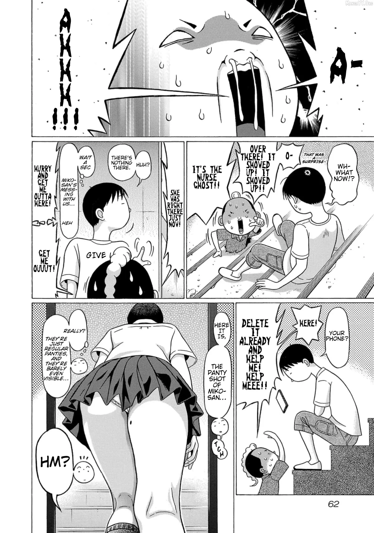 Surikomii!  manga Chapter 11 page 16 - 
