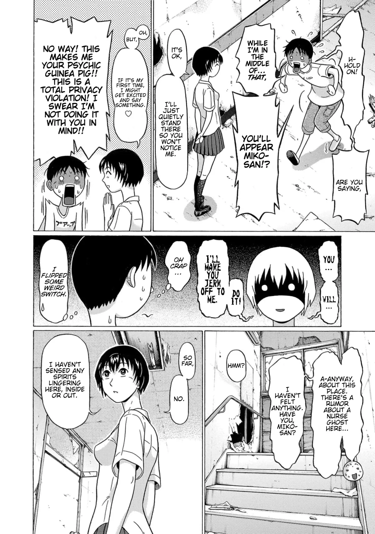 Surikomii!  manga Chapter 11 page 4 - 