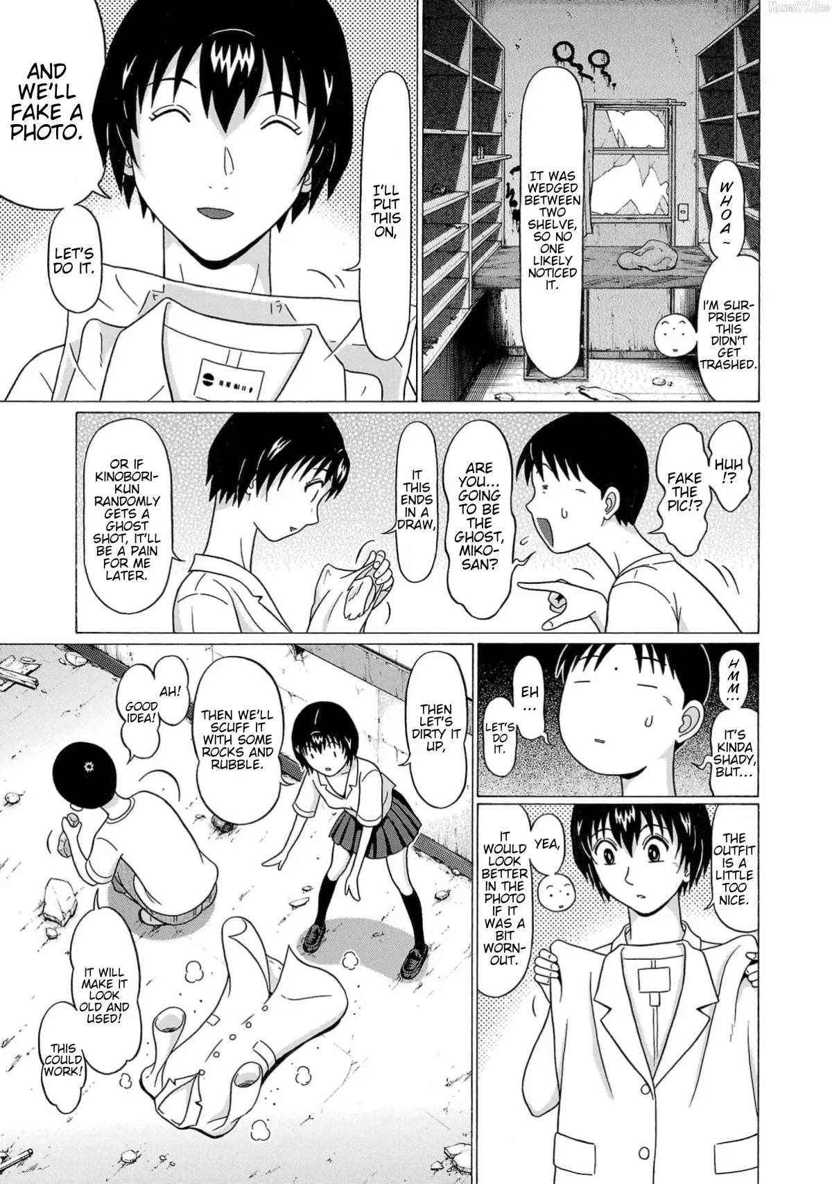 Surikomii!  manga Chapter 11 page 7 - 
