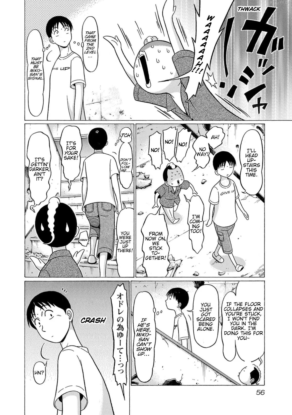 Surikomii!  manga Chapter 11 page 10 - 