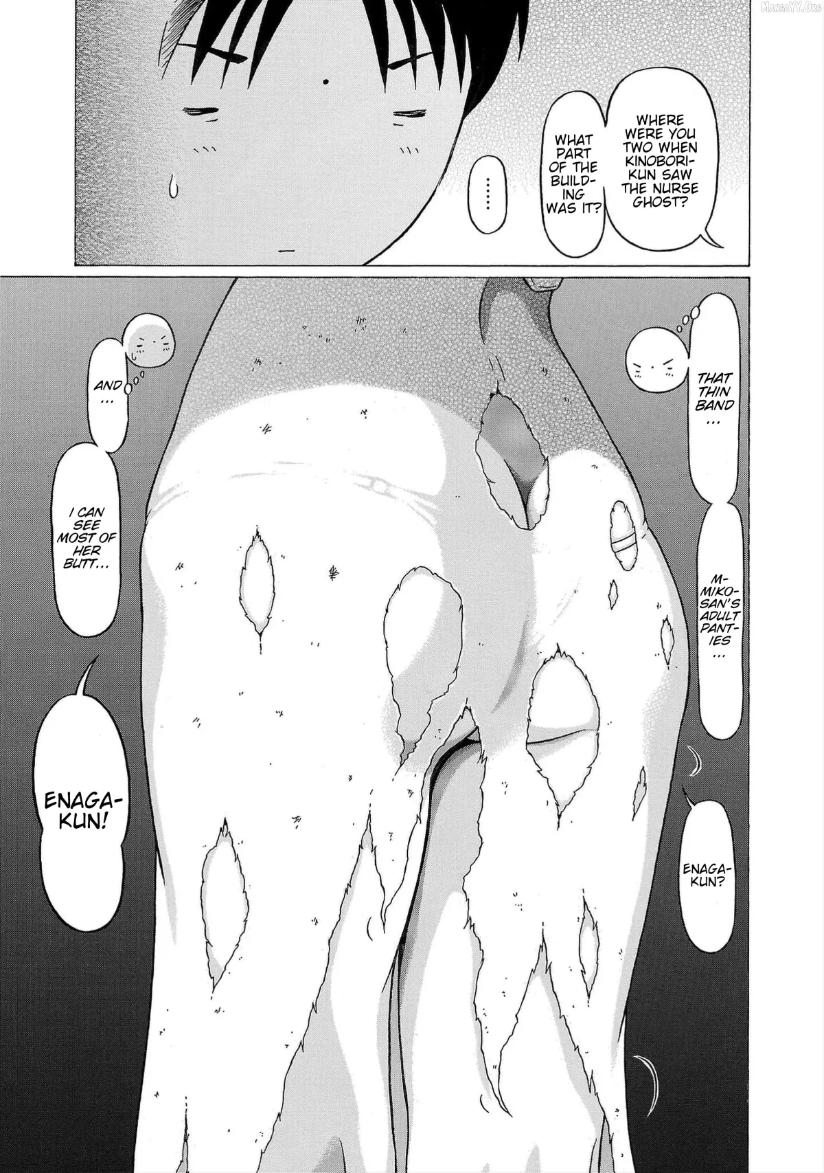 Surikomii!  manga Chapter 12 page 2 - 