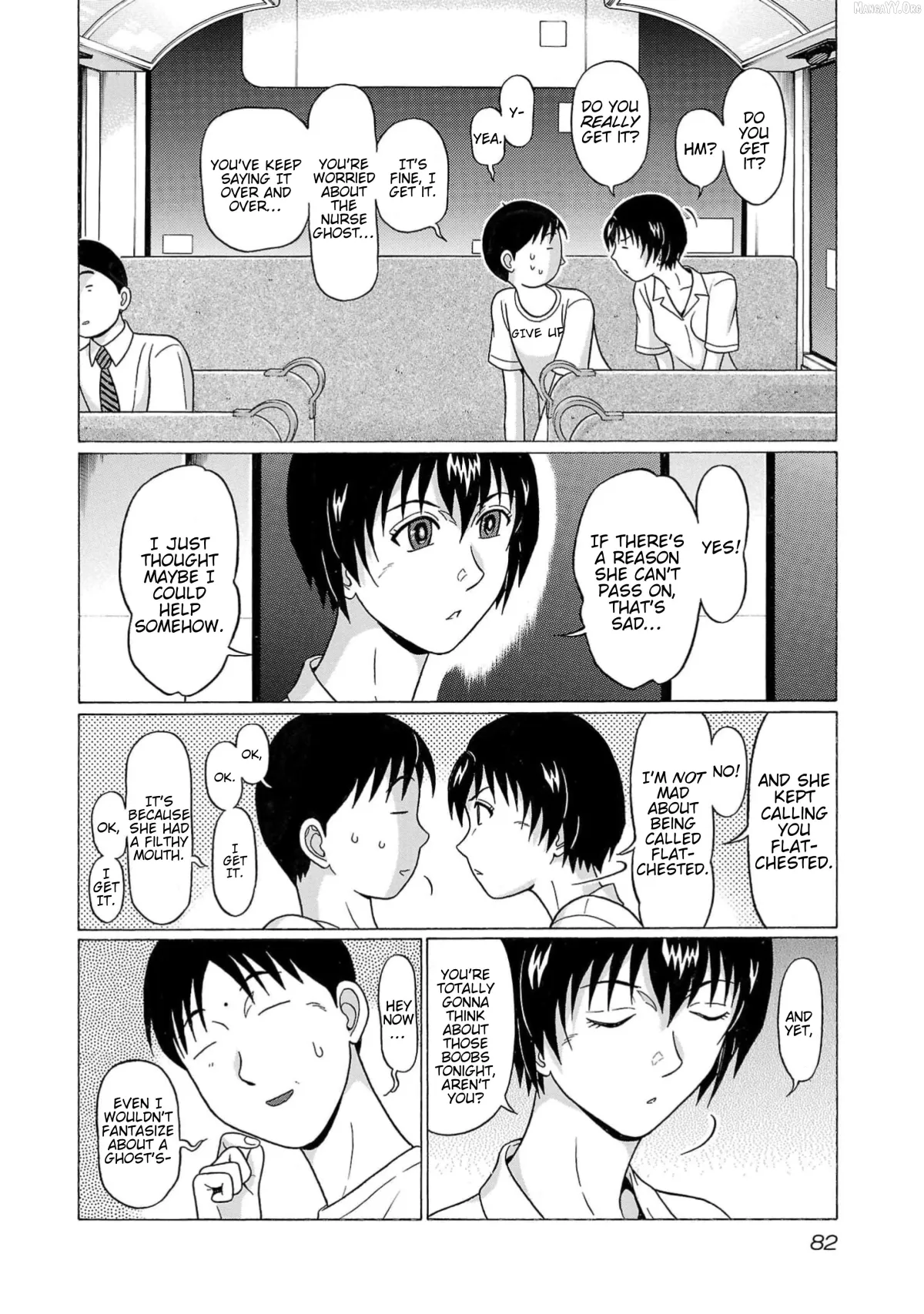 Surikomii!  manga Chapter 12 page 15 - 