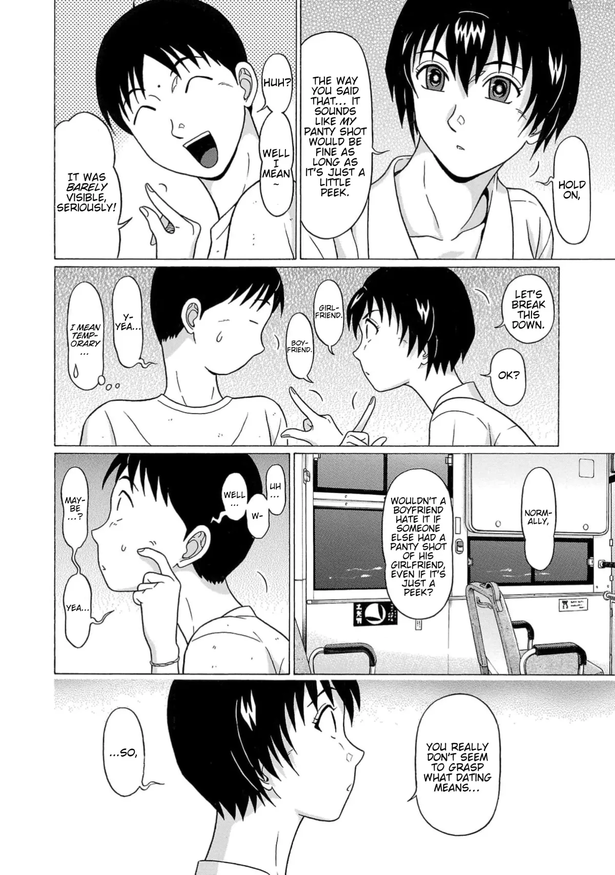 Surikomii!  manga Chapter 12 page 17 - 