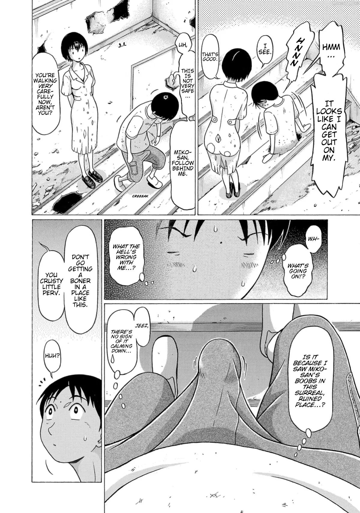 Surikomii!  manga Chapter 12 page 7 - 
