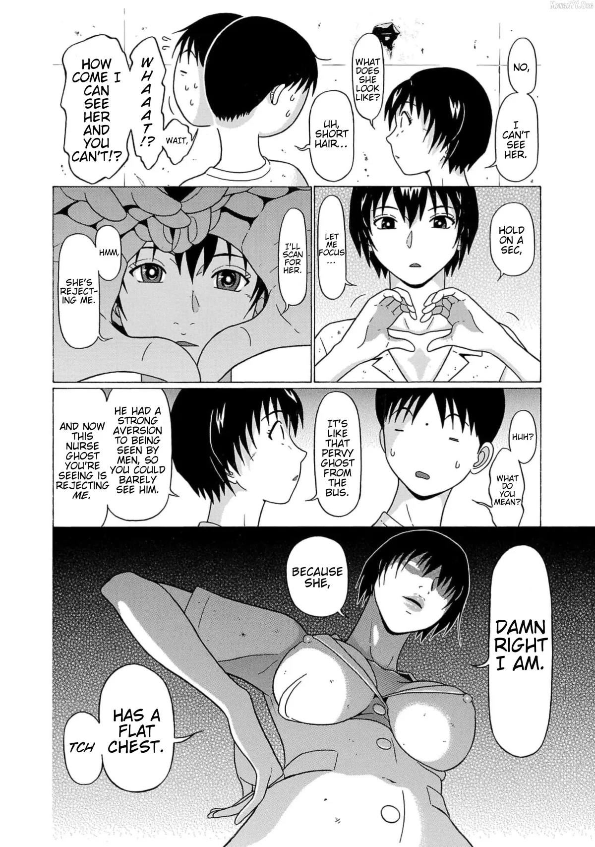 Surikomii!  manga Chapter 12 page 9 - 