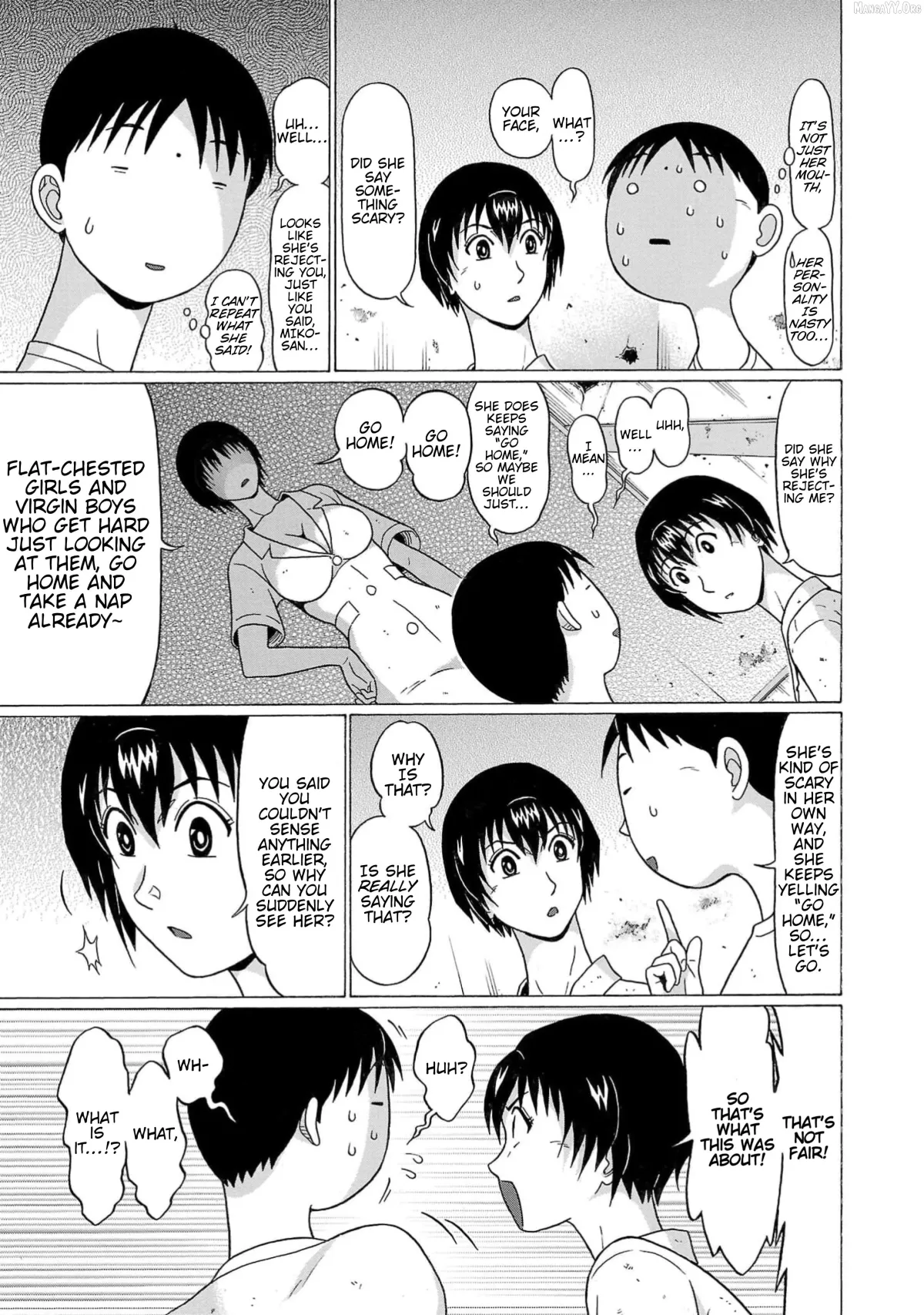 Surikomii!  manga Chapter 12 page 10 - 