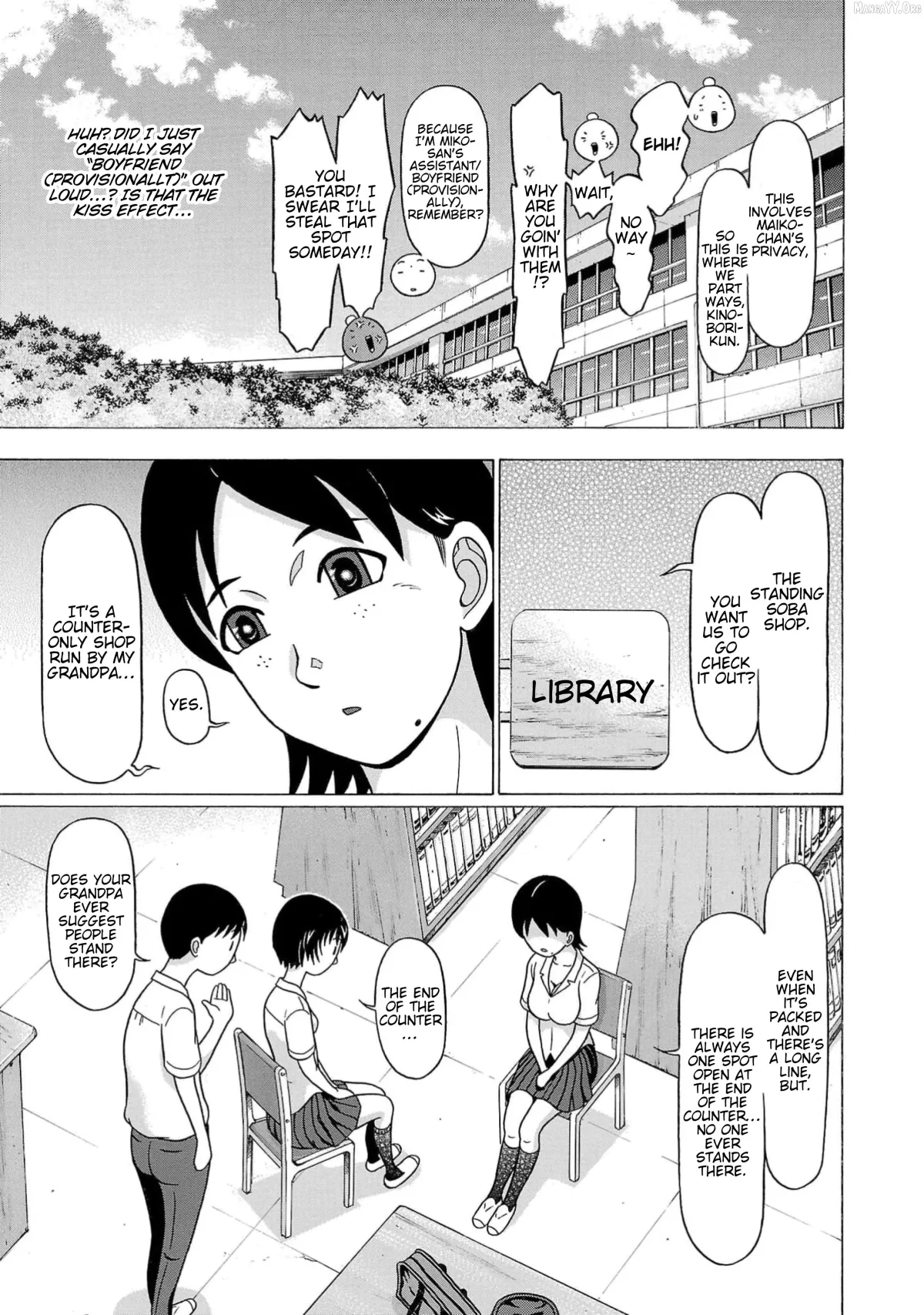 Surikomii!  manga Chapter 13 page 13 - 