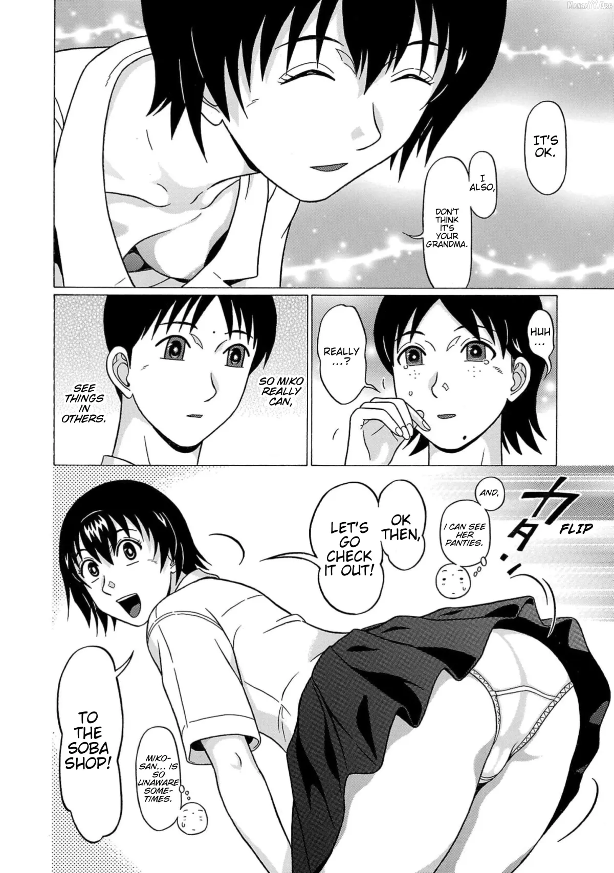 Surikomii!  manga Chapter 13 page 16 - 