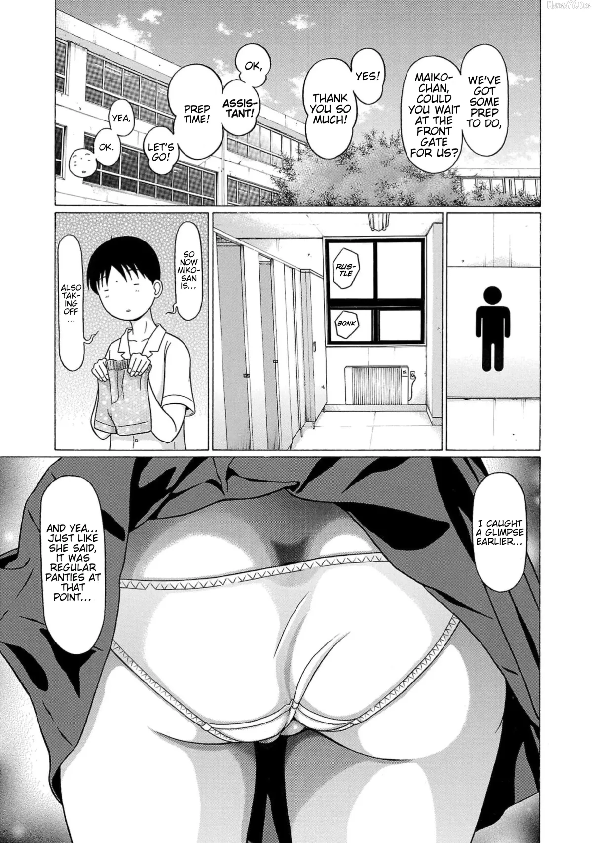 Surikomii!  manga Chapter 13 page 17 - 