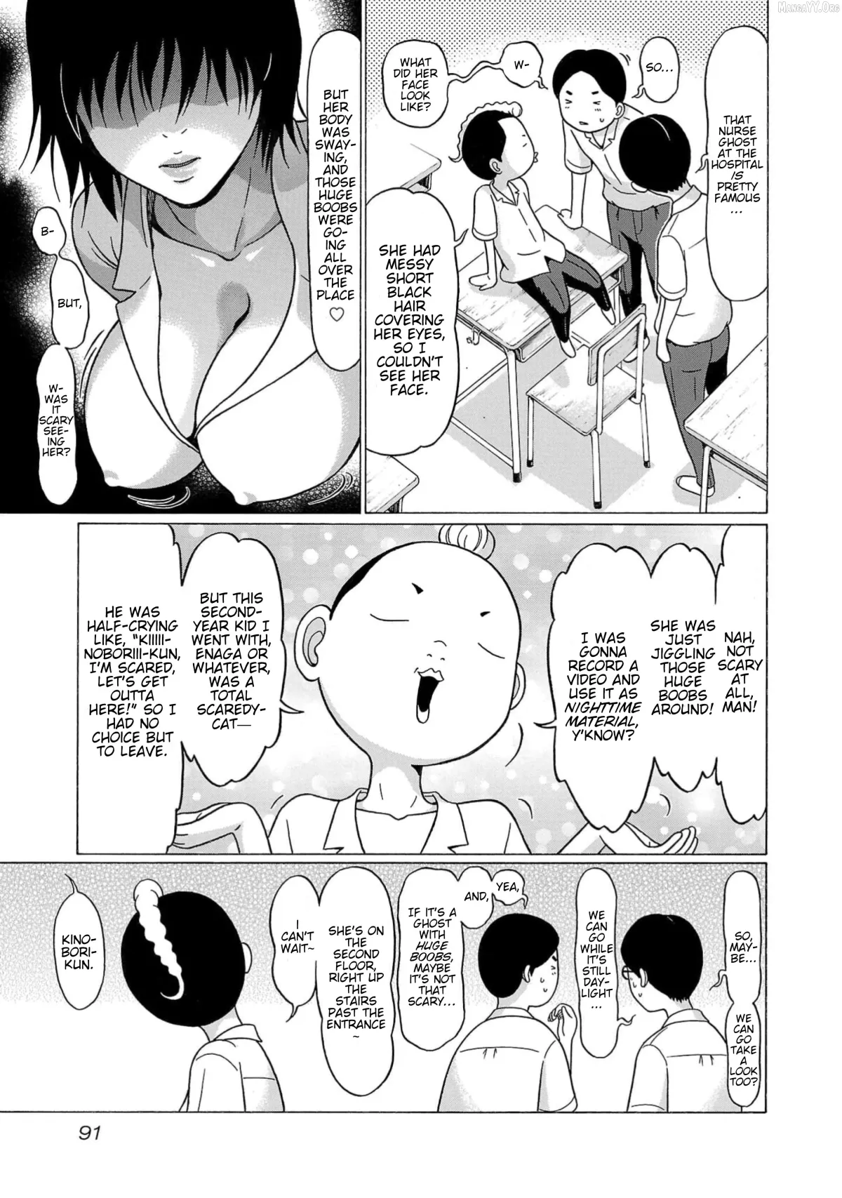 Surikomii!  manga Chapter 13 page 3 - 