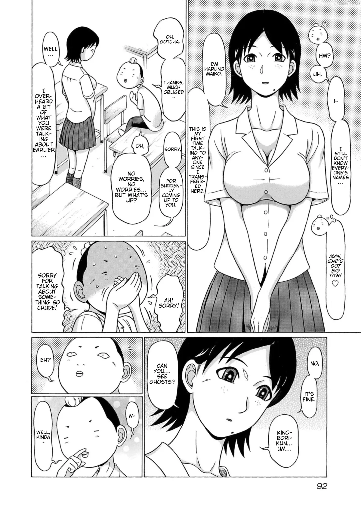 Surikomii!  manga Chapter 13 page 4 - 