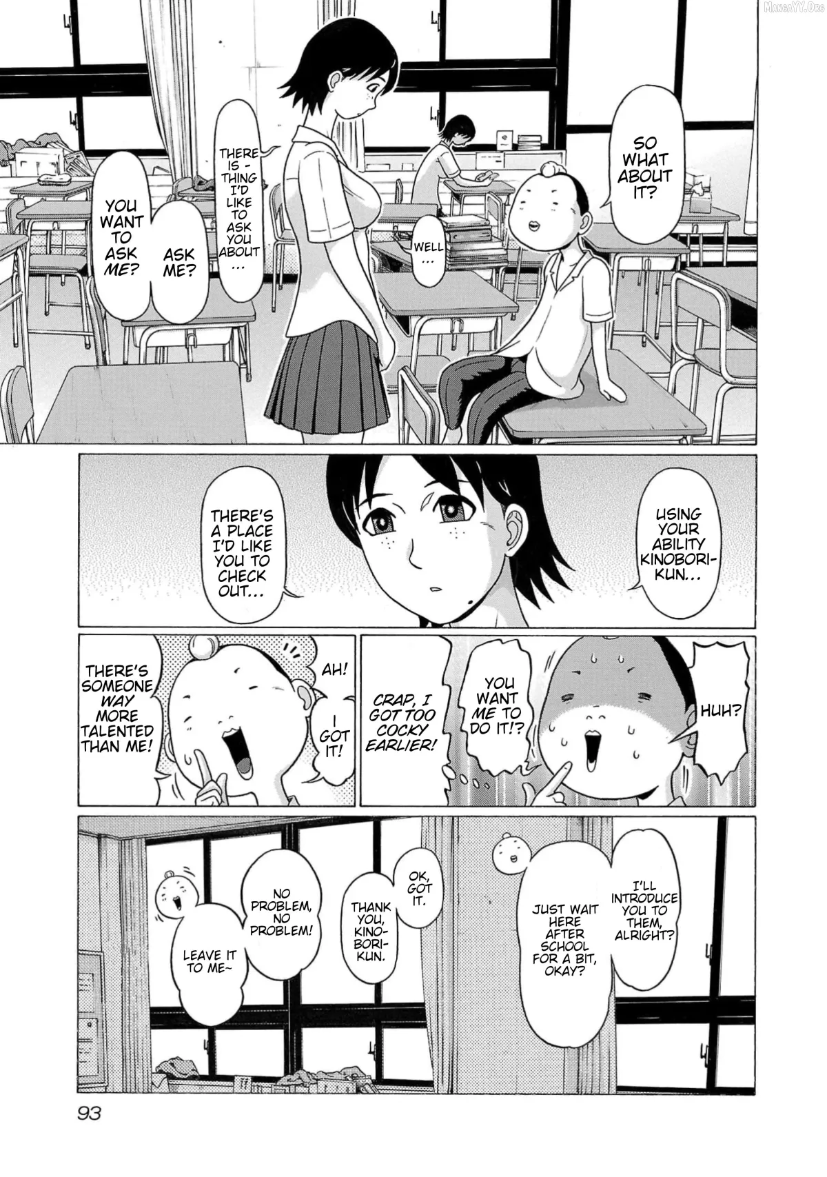 Surikomii!  manga Chapter 13 page 5 - 