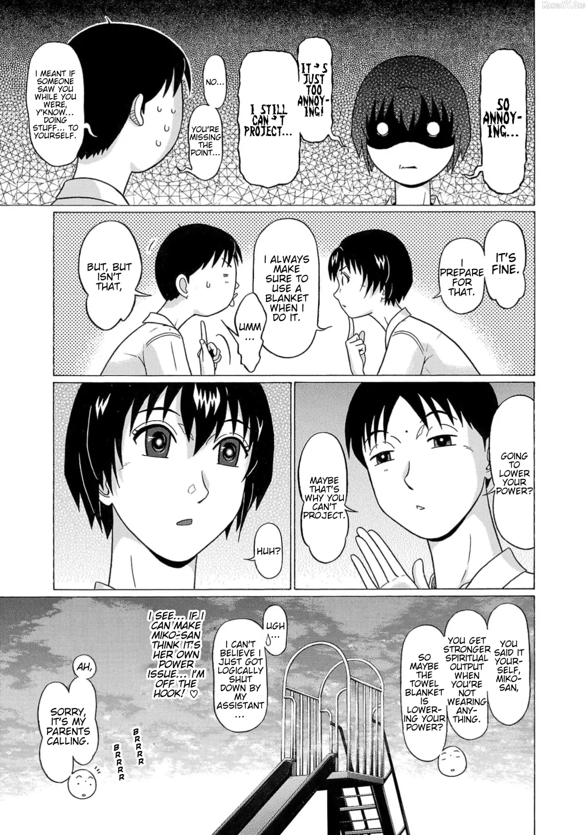 Surikomii!  manga Chapter 14 page 17 - 