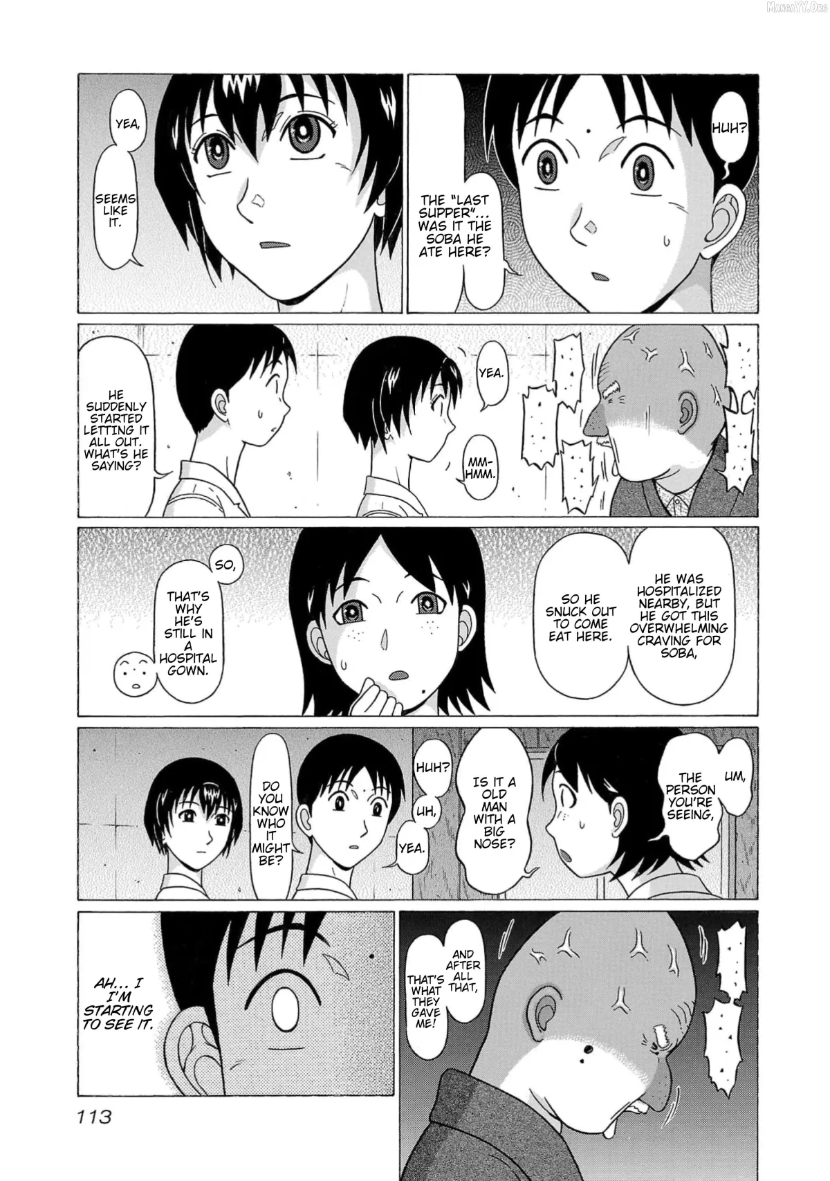 Surikomii!  manga Chapter 14 page 5 - 