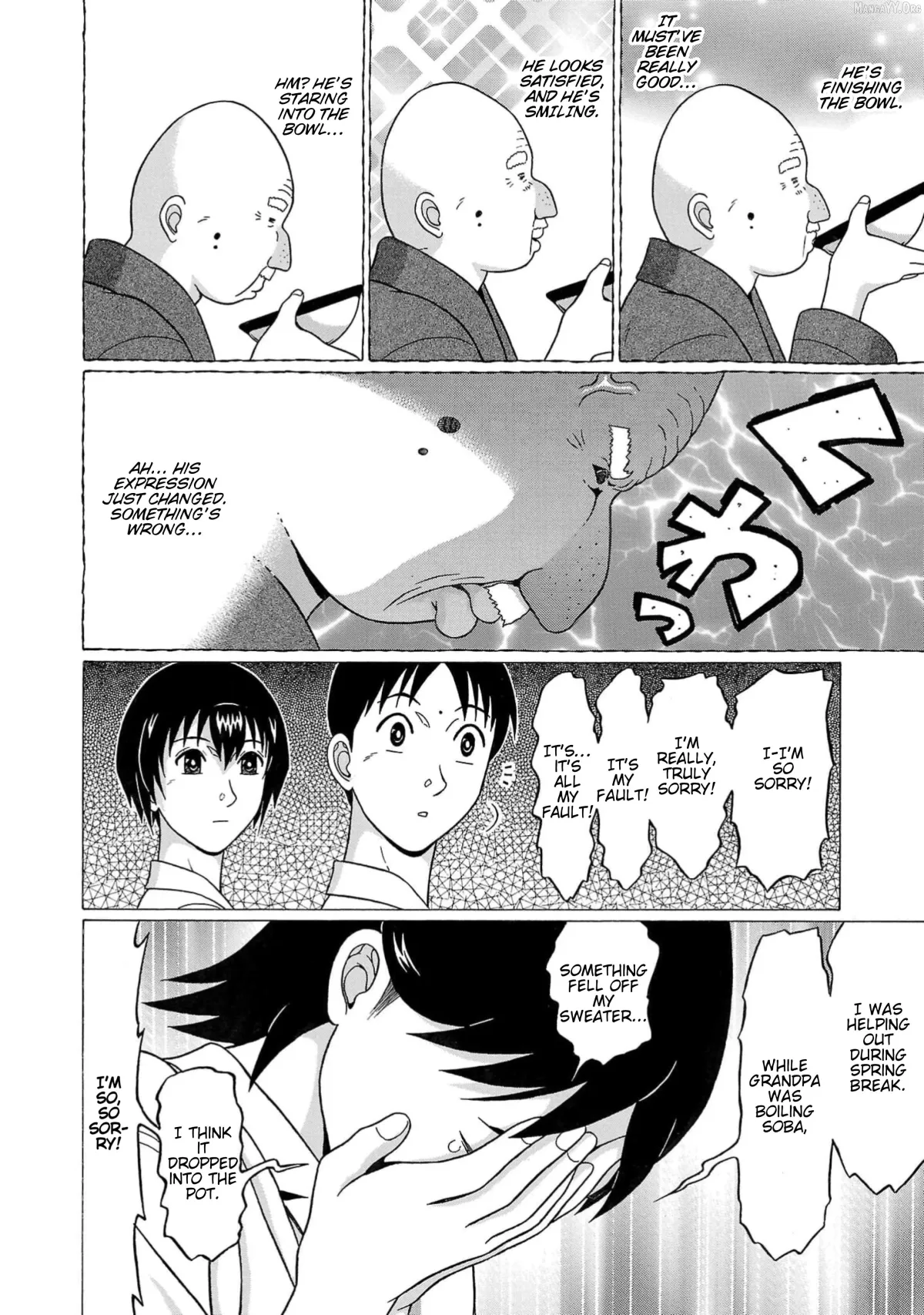 Surikomii!  manga Chapter 14 page 6 - 