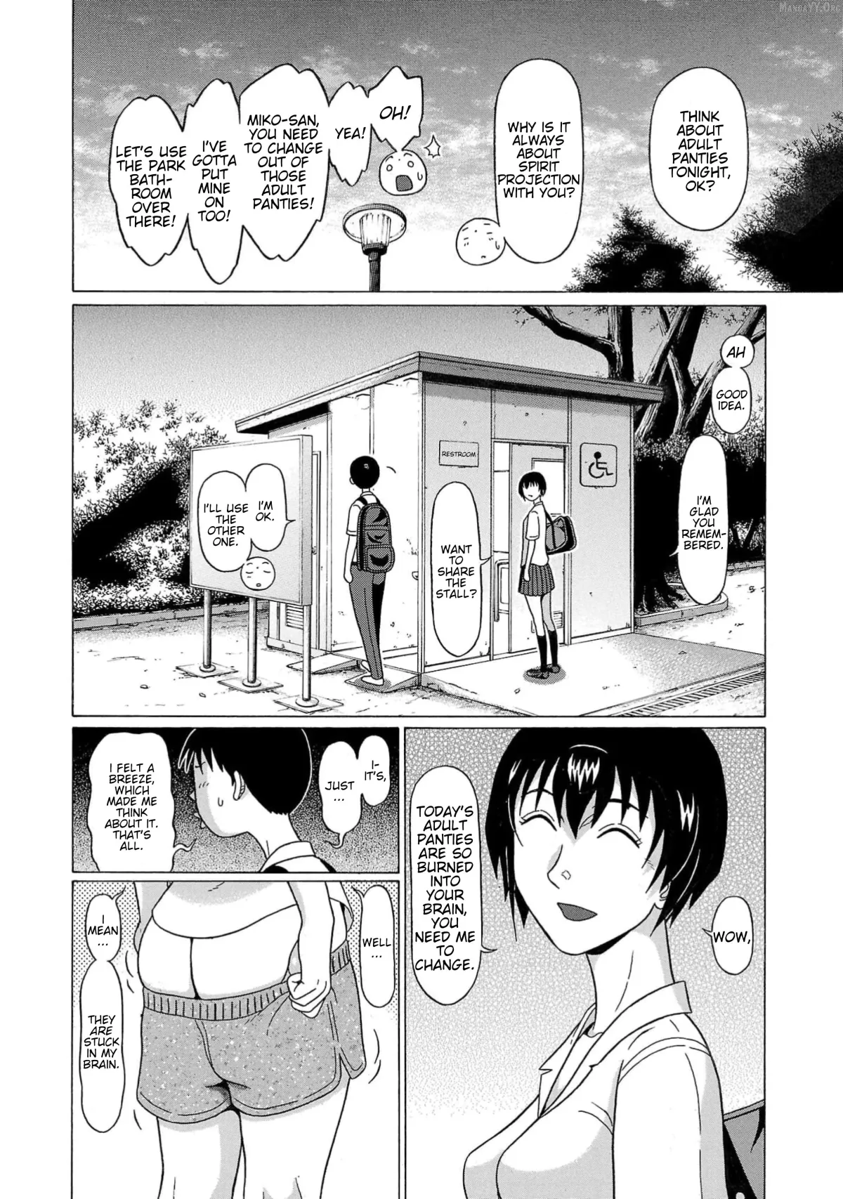 Surikomii!  manga Chapter 15 page 2 - 
