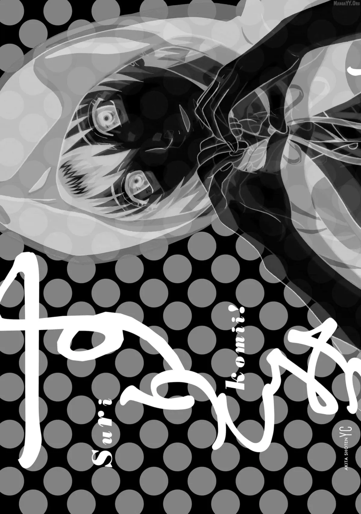 Surikomii!  manga Chapter 16 page 25 - 