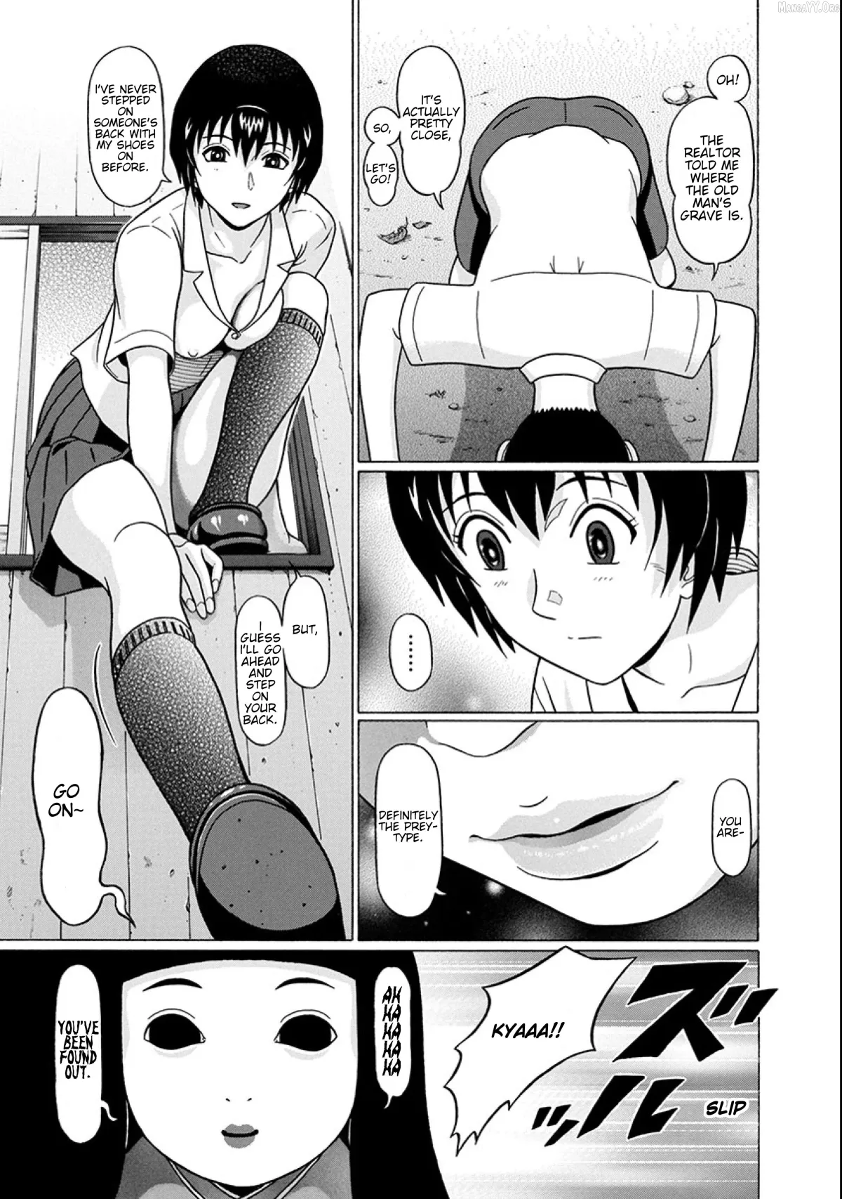 Surikomii!  manga Chapter 17 page 17 - 