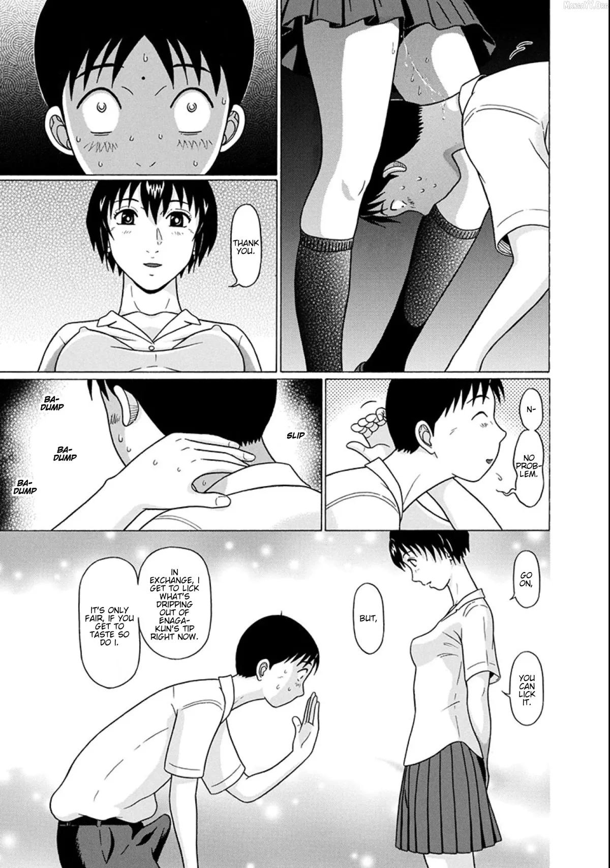 Surikomii!  manga Chapter 17 page 19 - 