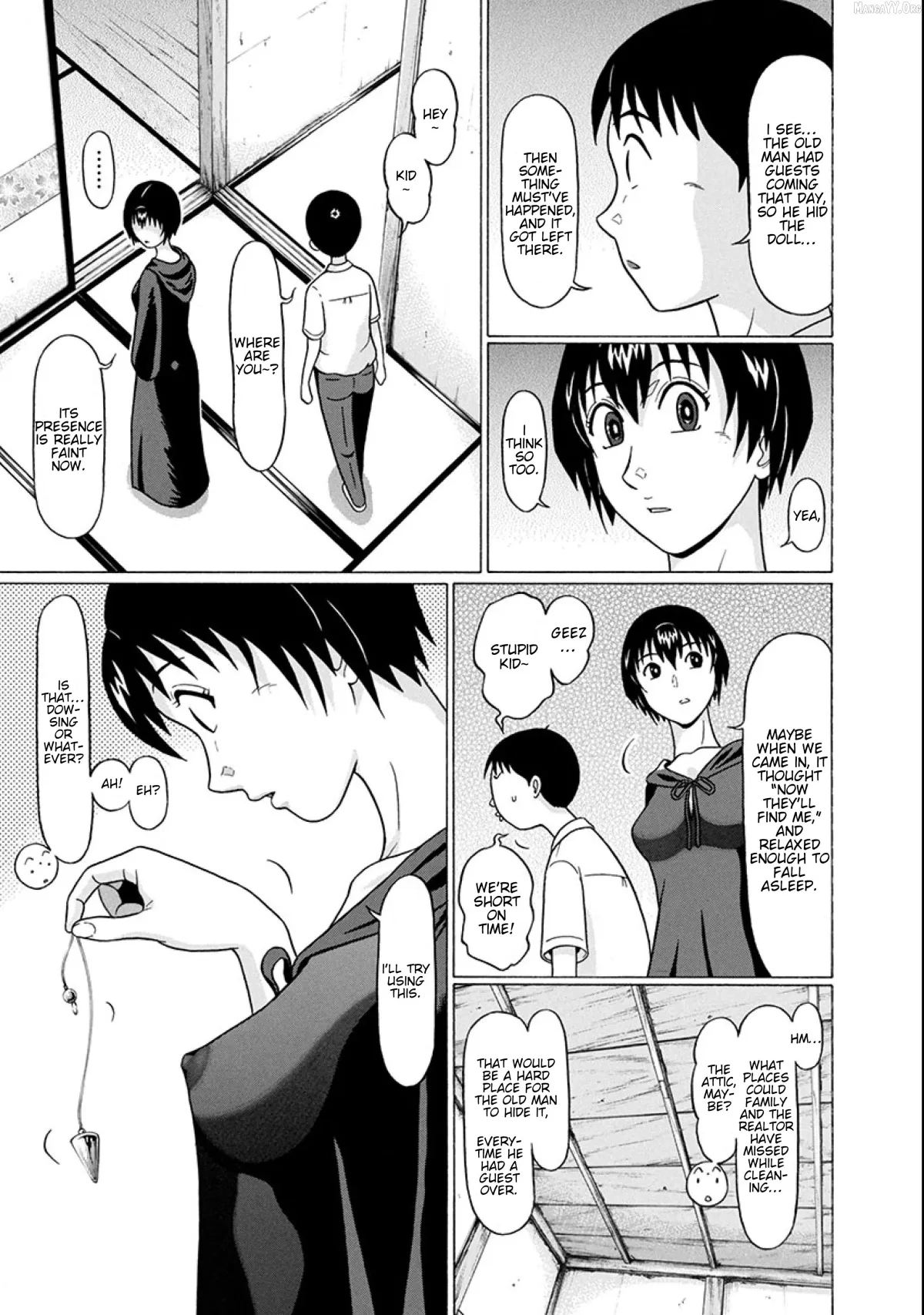 Surikomii!  manga Chapter 17 page 9 - 