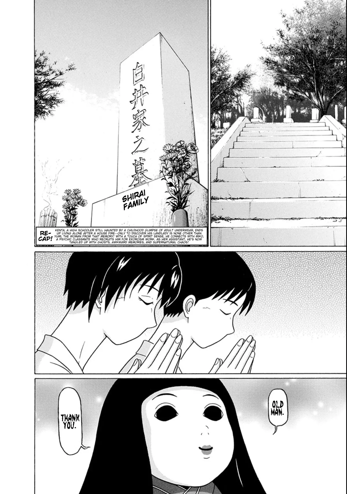 Surikomii!  manga Chapter 18 page 2 - 