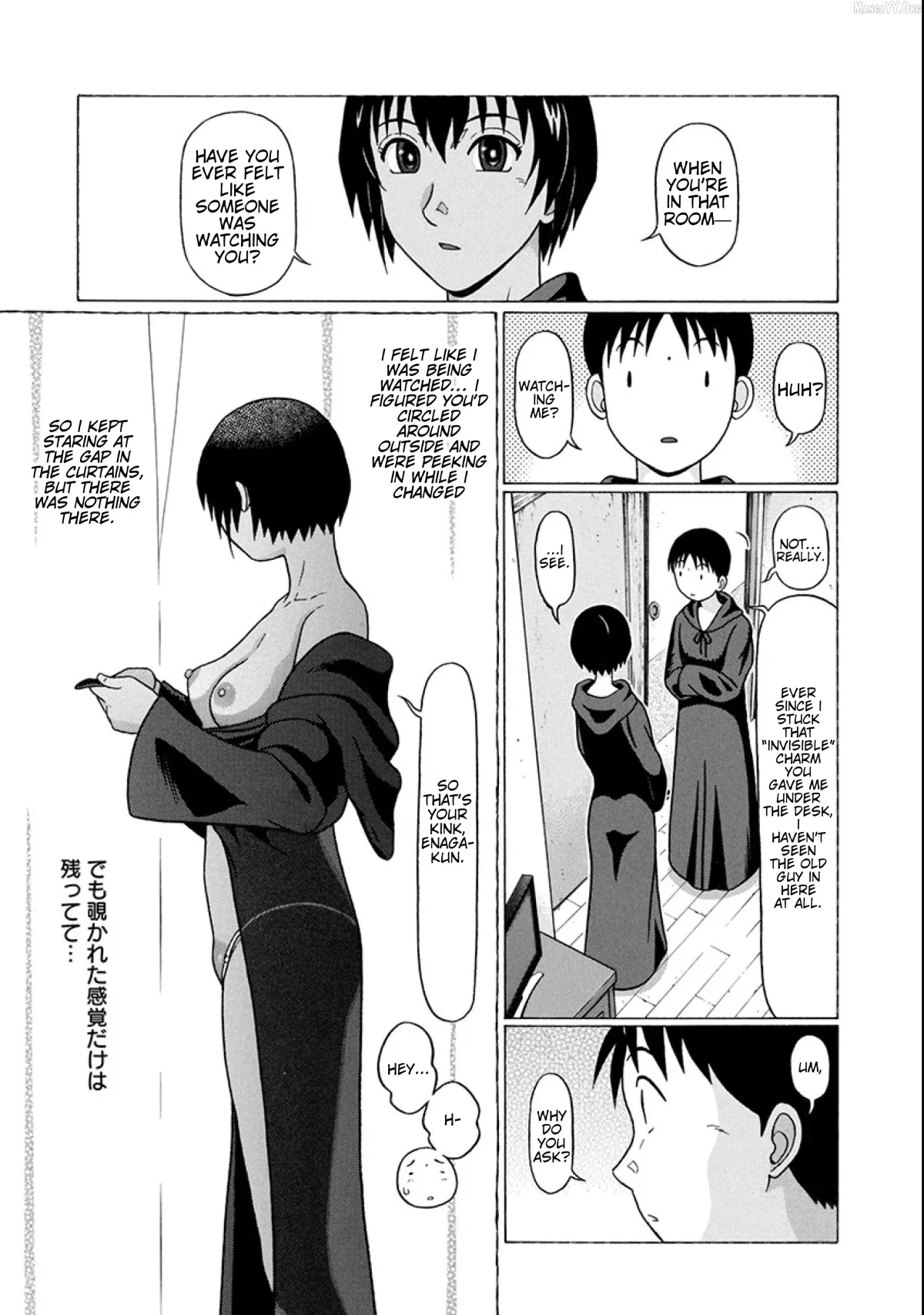 Surikomii!  manga Chapter 19 page 13 - 