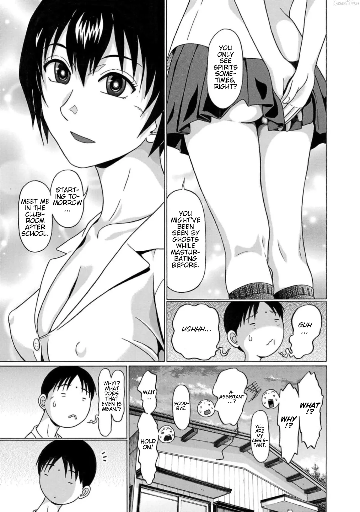 Surikomii!  manga Chapter 2 page 19 - 