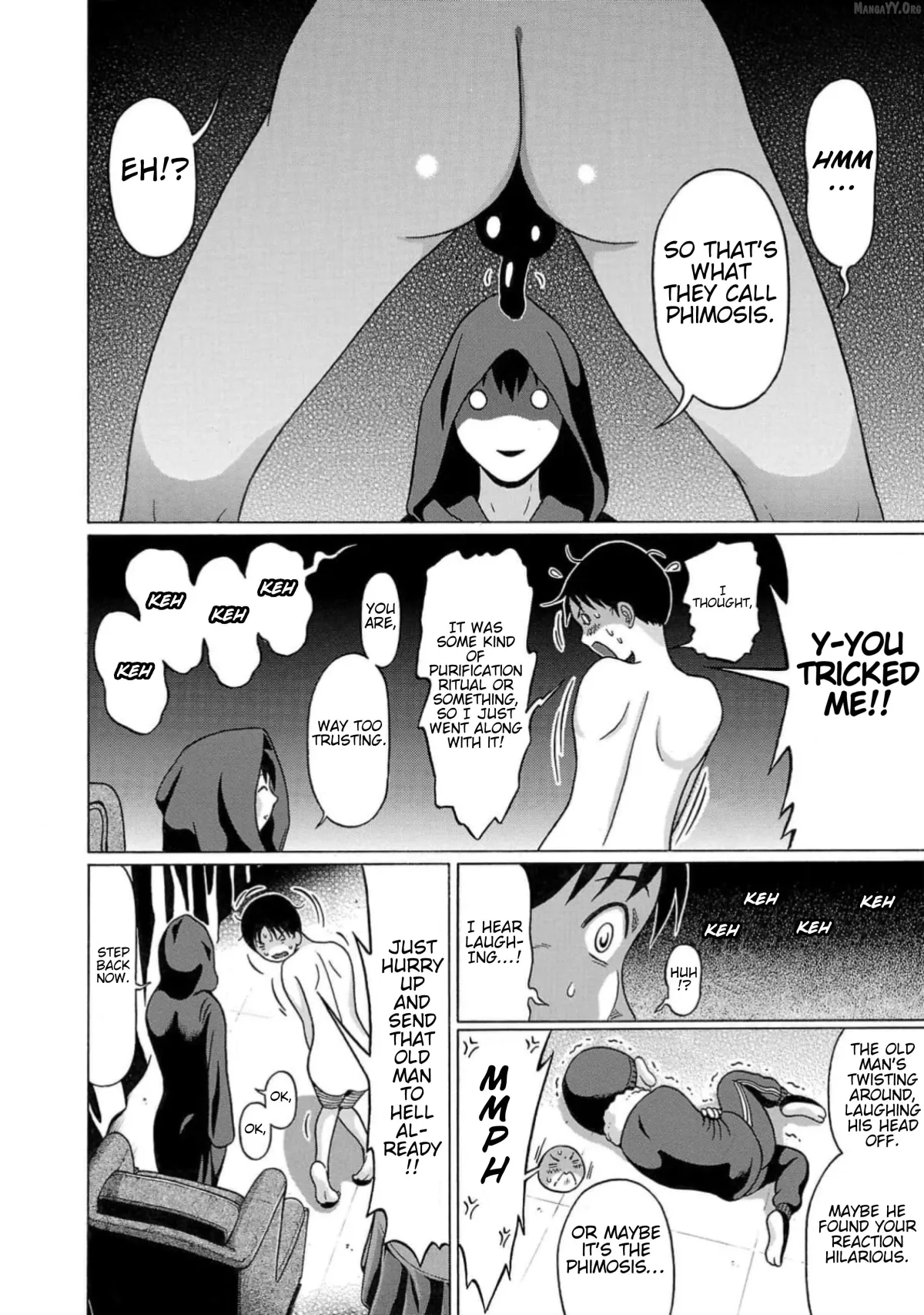 Surikomii!  manga Chapter 2 page 6 - 