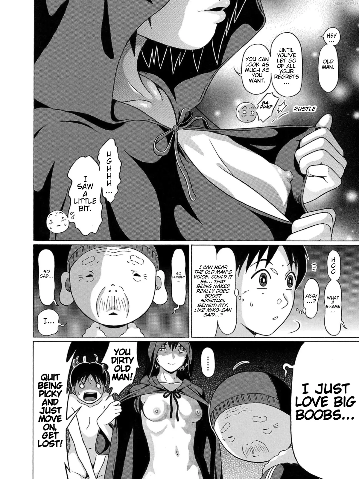 Surikomii!  manga Chapter 2 page 8 - 
