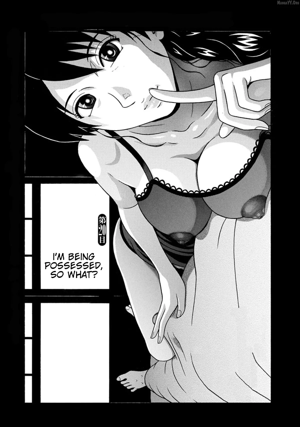 Surikomii!  manga Chapter 20 page 1 - 