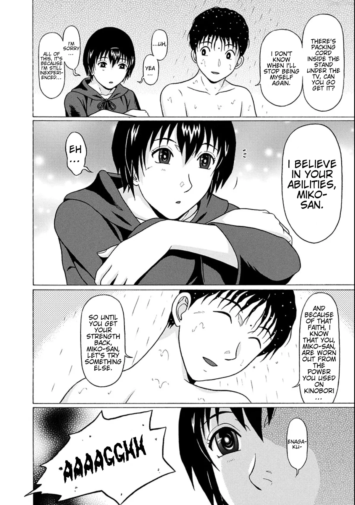 Surikomii!  manga Chapter 20 page 16 - 