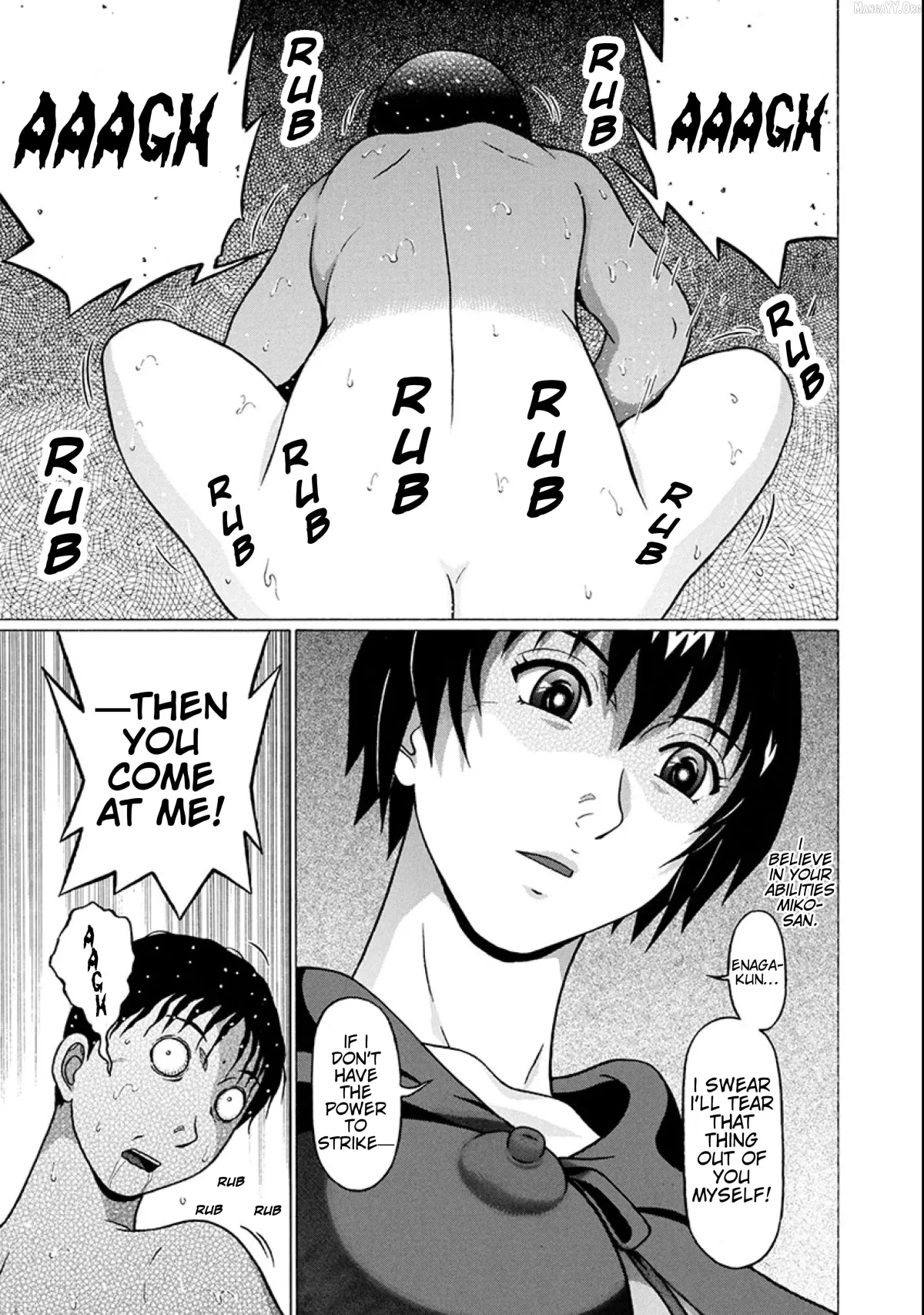 Surikomii!  manga Chapter 20 page 17 - 