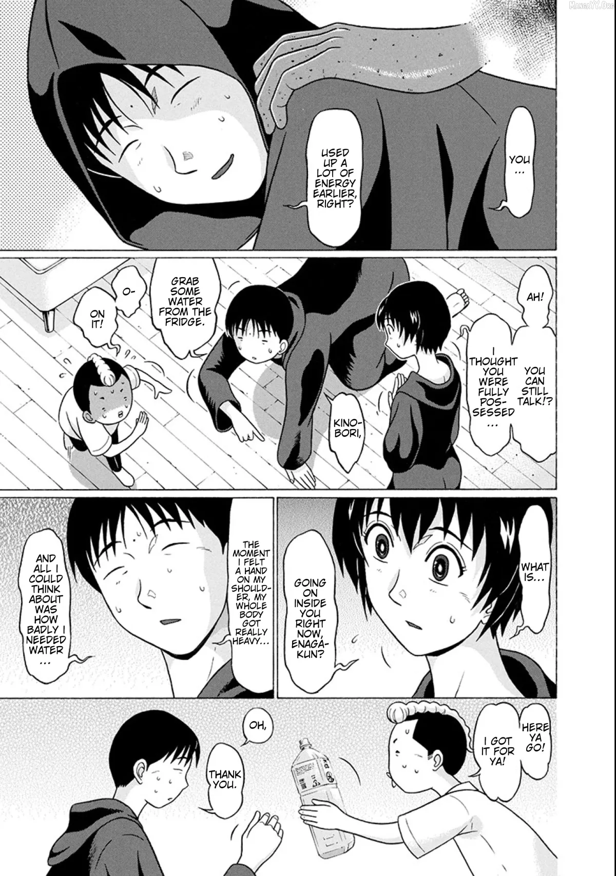 Surikomii!  manga Chapter 20 page 3 - 