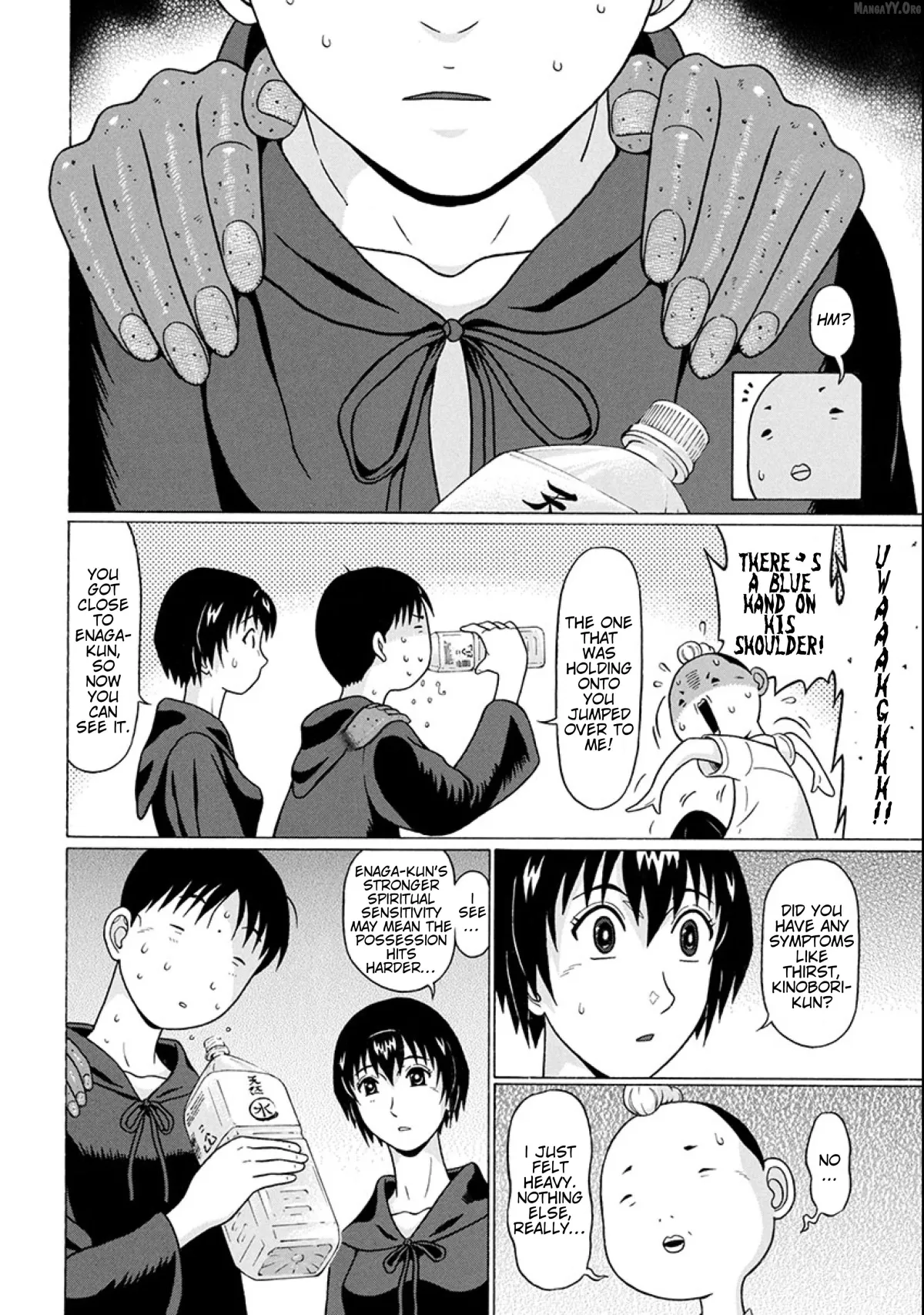 Surikomii!  manga Chapter 20 page 4 - 