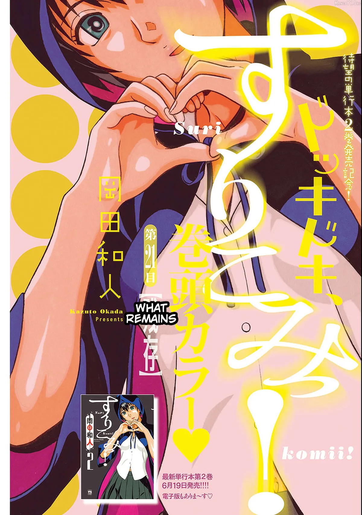 Surikomii!  manga Chapter 21 page 1 - 