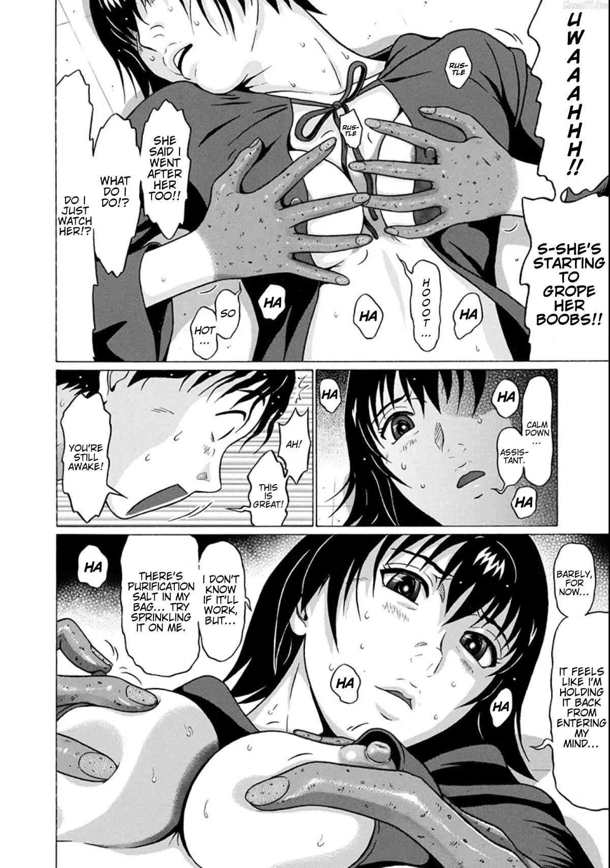 Surikomii!  manga Chapter 21 page 5 - 