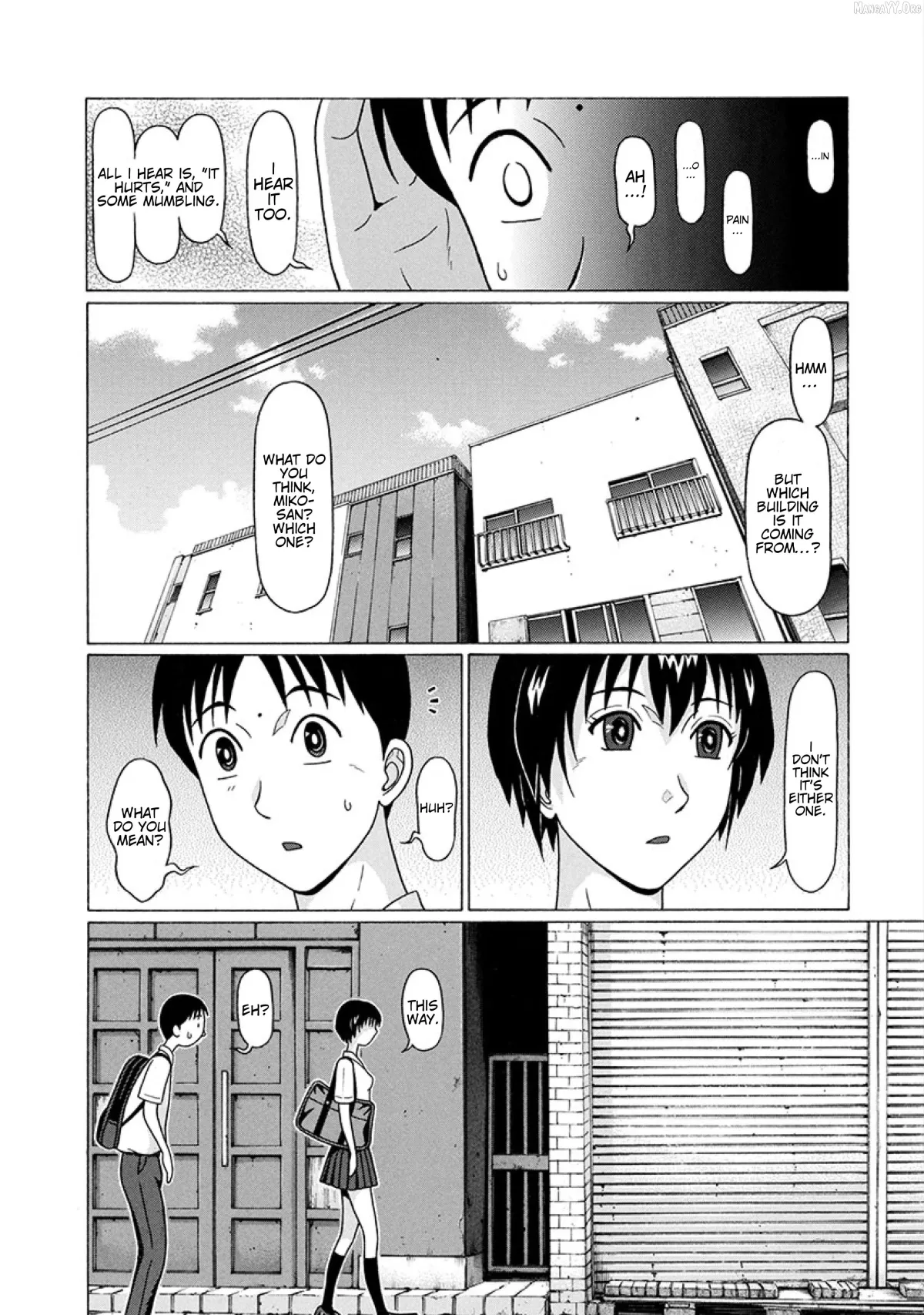 Surikomii!  manga Chapter 24 page 6 - 