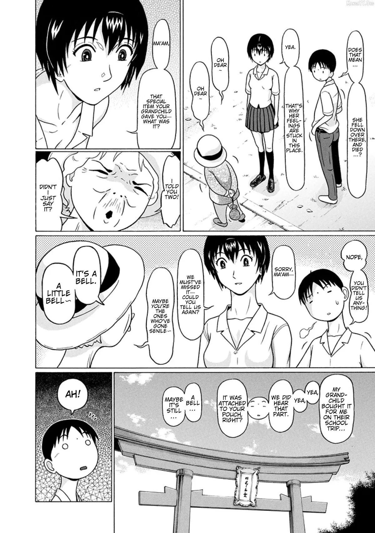 Surikomii!  manga Chapter 26 page 14 - 