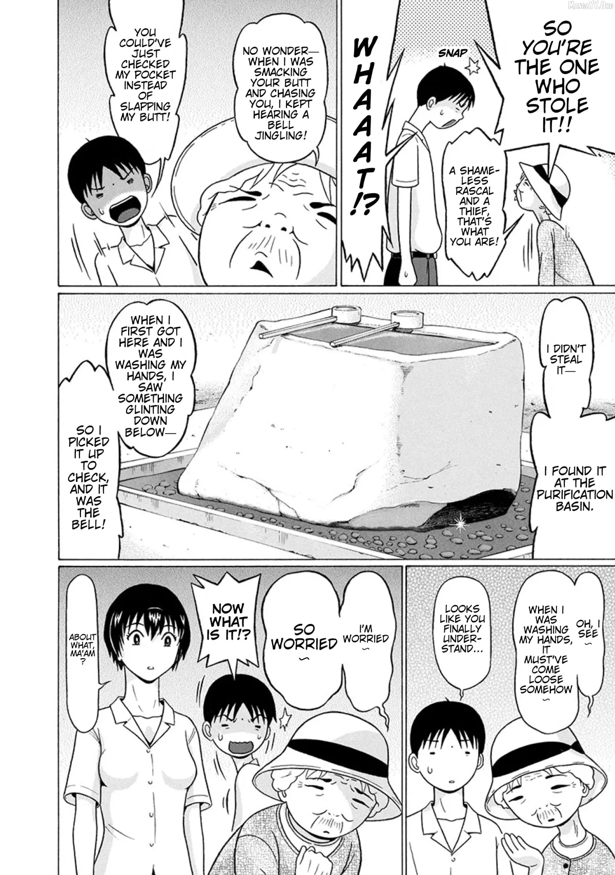 Surikomii!  manga Chapter 26 page 16 - 