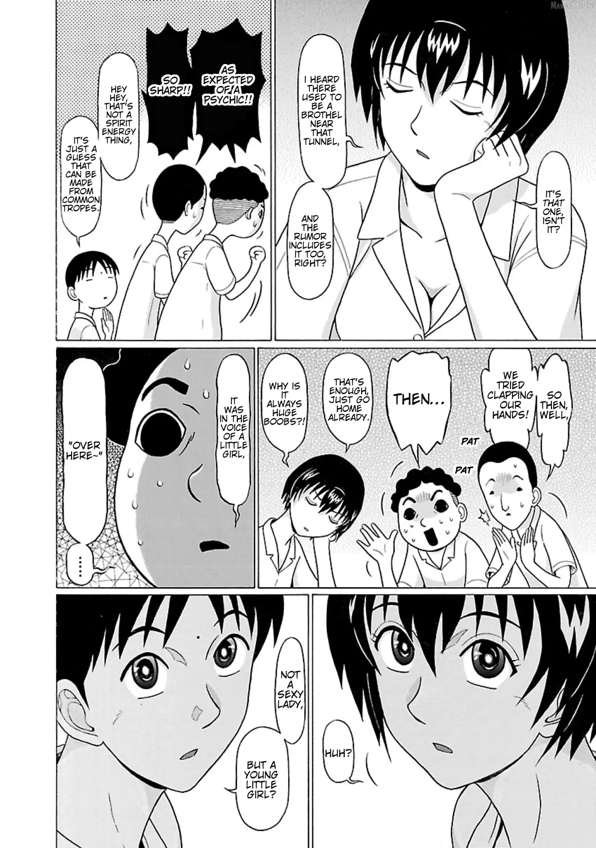 Surikomii!  manga Chapter 30 page 6 - 
