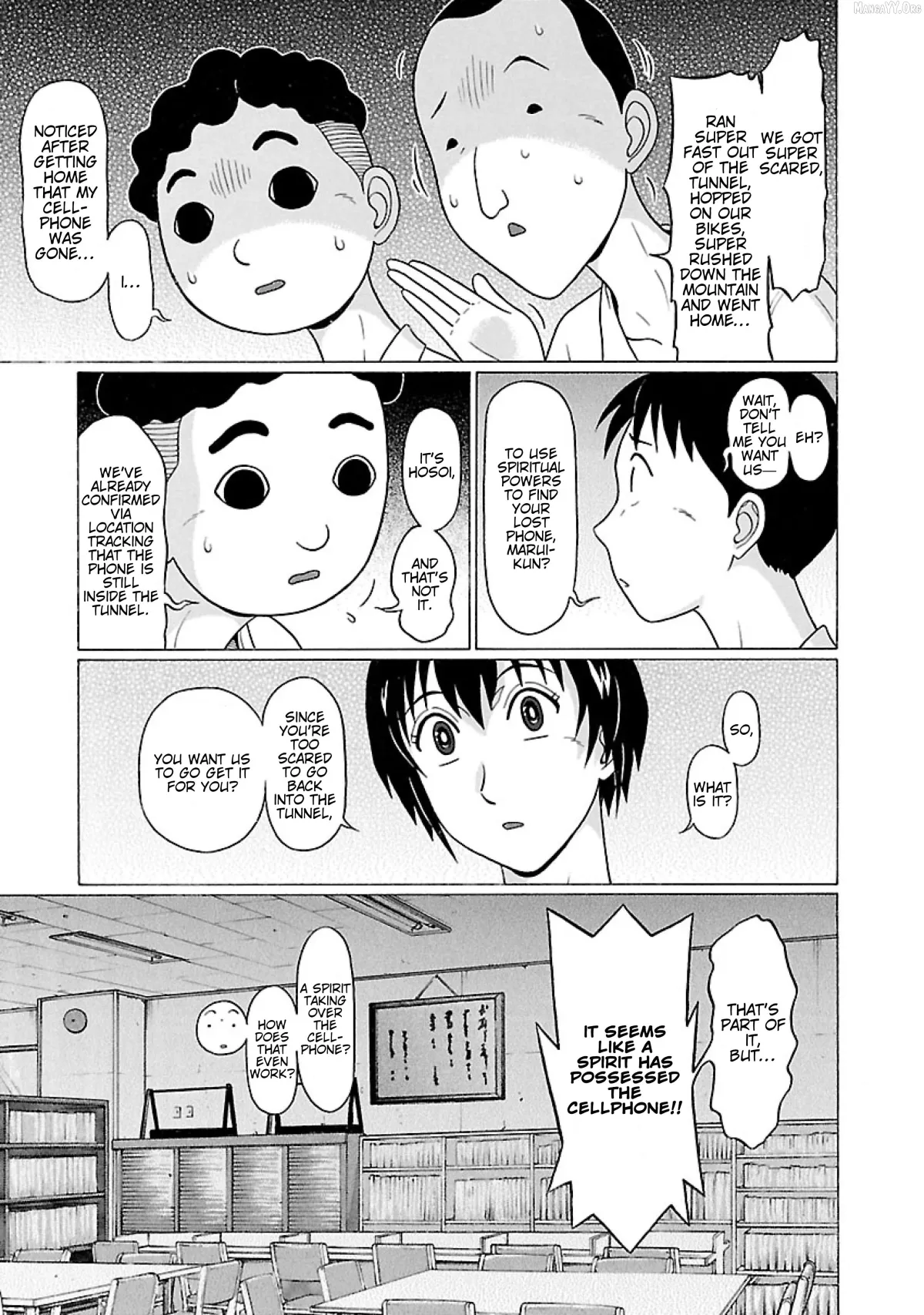 Surikomii!  manga Chapter 30 page 7 - 