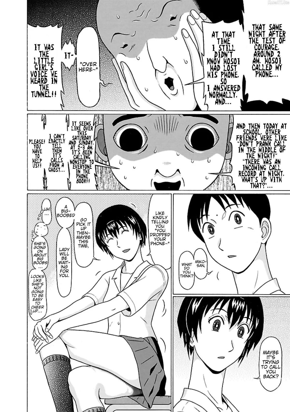 Surikomii!  manga Chapter 30 page 8 - 